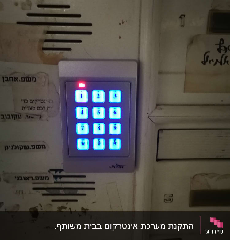 מקשים מוארים על לוח מקשים של אינטרקום
